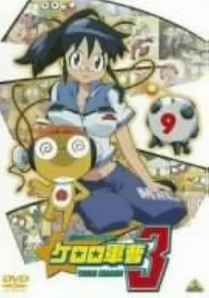Amazon.co.jp: ケロロ軍曹 3rdシーズン 9 [DVD] : 渡辺久美子